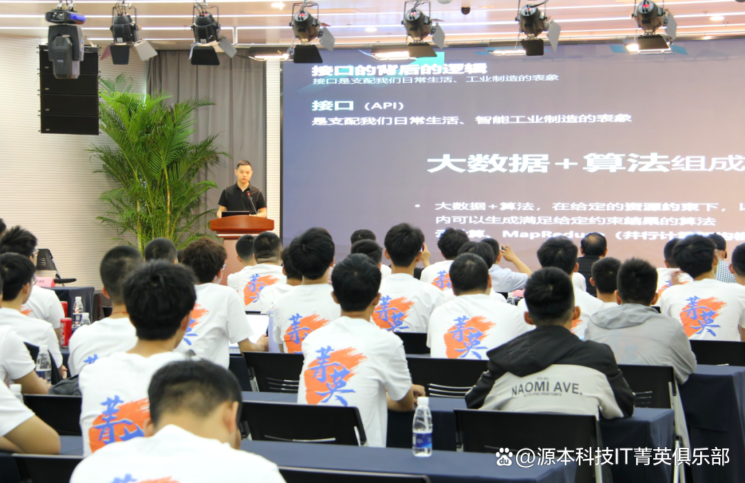 大学生暑期攻略：掌握大数据、云原生与人工智能，引领未来竞争